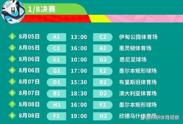 国米1-0领先博洛尼亚加时赛第21分钟，博洛尼亚的角球，利科扬尼斯开向后点，皮球在出底线前被勾了回来，别克马破门！